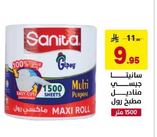 available at Ala Kaifak in KSA, Saudi Arabia, Saudi - Al Khobar