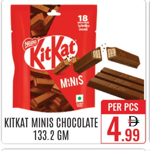 available at DAY STAR DEPARTMENT STORE.L.LC in UAE - Dubai
