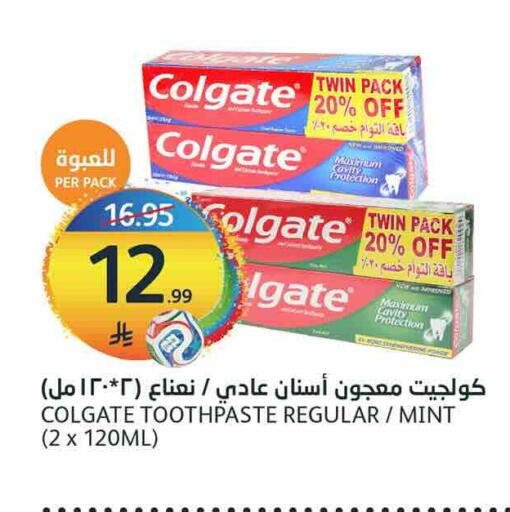 Mint available at AlJazera Shopping Center in KSA, Saudi Arabia, Saudi - Riyadh