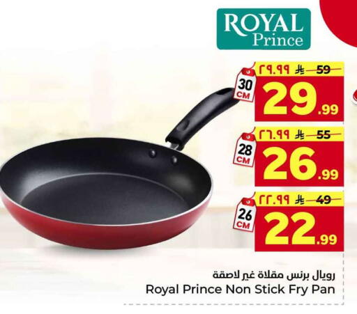 available at Hyper Al Wafa in KSA, Saudi Arabia, Saudi - Riyadh