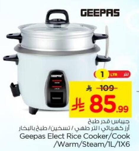 available at Nesto in KSA, Saudi Arabia, Saudi - Al-Kharj