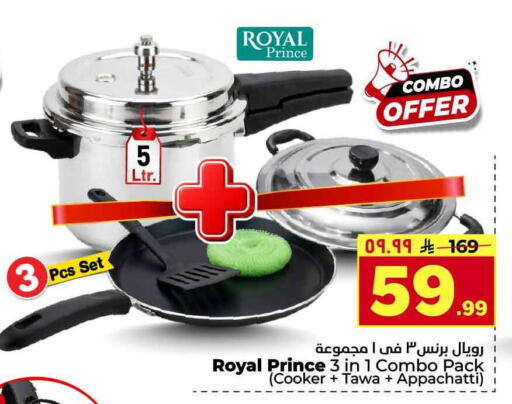 available at Hyper Al Wafa in KSA, Saudi Arabia, Saudi - Riyadh