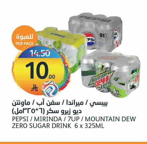 available at AlJazera Shopping Center in KSA, Saudi Arabia, Saudi - Riyadh