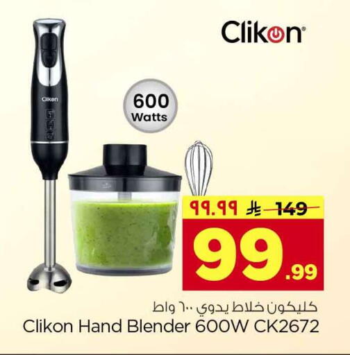 available at Hyper Al Wafa in KSA, Saudi Arabia, Saudi - Riyadh