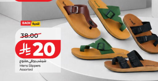 available at لولو هايبرماركت in مملكة العربية السعودية, السعودية, سعودية - الخرج