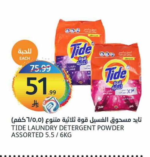 available at AlJazera Shopping Center in KSA, Saudi Arabia, Saudi - Riyadh