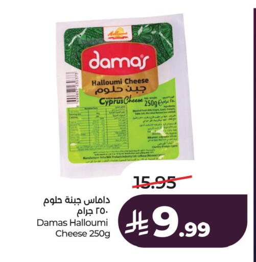 available at لولو هايبرماركت in مملكة العربية السعودية, السعودية, سعودية - الخبر‎