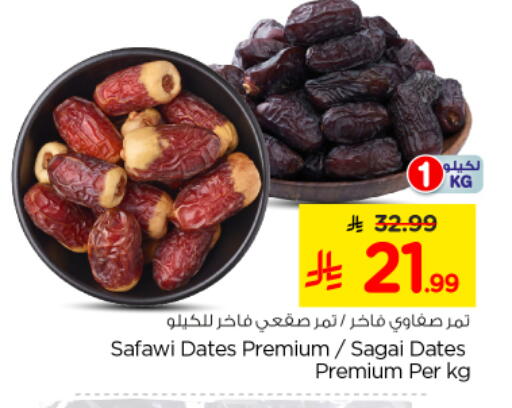 available at Nesto in KSA, Saudi Arabia, Saudi - Riyadh