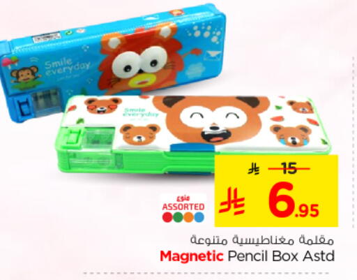 available at Nesto in KSA, Saudi Arabia, Saudi - Riyadh