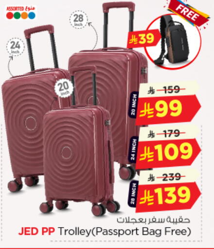 available at نستو in مملكة العربية السعودية, السعودية, سعودية - الرياض