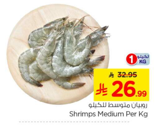 available at Nesto in KSA, Saudi Arabia, Saudi - Al Majmaah