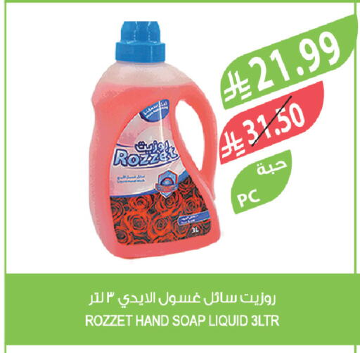 available at Farm  in KSA, Saudi Arabia, Saudi - Al-Kharj