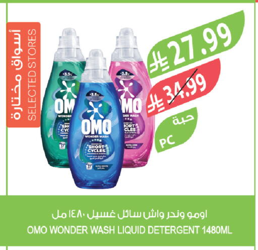 available at Farm  in KSA, Saudi Arabia, Saudi - Tabuk