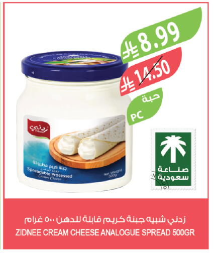 available at Farm  in KSA, Saudi Arabia, Saudi - Al-Kharj