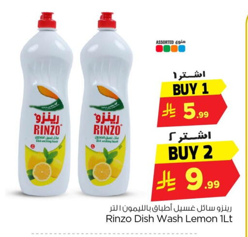 Lemon available at Nesto in KSA, Saudi Arabia, Saudi - Al Khobar