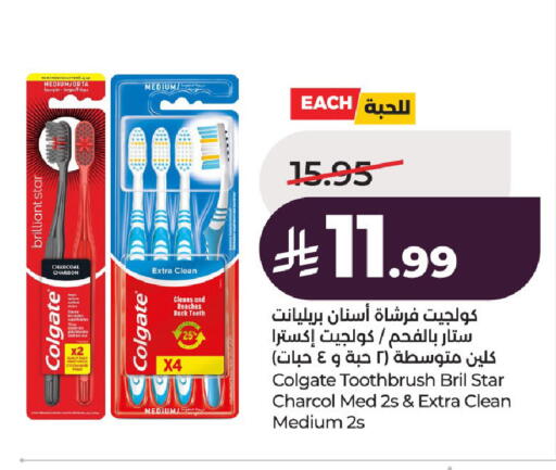 available at LULU Hypermarket in KSA, Saudi Arabia, Saudi - Al-Kharj