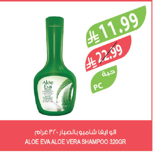 available at Farm  in KSA, Saudi Arabia, Saudi - Jeddah