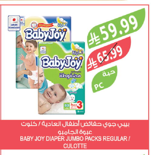 available at Farm  in KSA, Saudi Arabia, Saudi - Tabuk