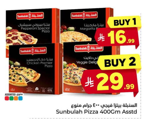 available at Hyper Al Wafa in KSA, Saudi Arabia, Saudi - Jeddah