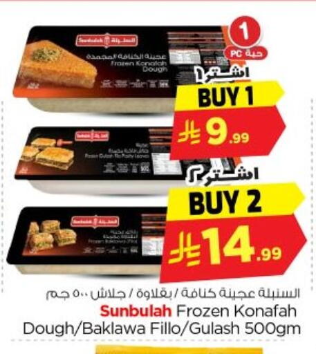 available at Nesto in KSA, Saudi Arabia, Saudi - Riyadh