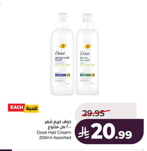 available at LULU Hypermarket in KSA, Saudi Arabia, Saudi - Al Khobar