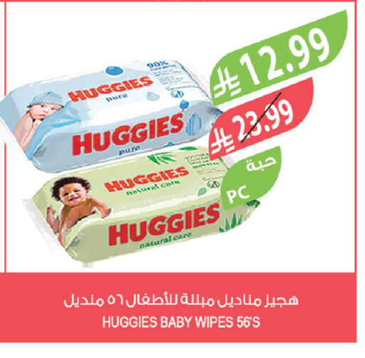 available at Farm  in KSA, Saudi Arabia, Saudi - Tabuk