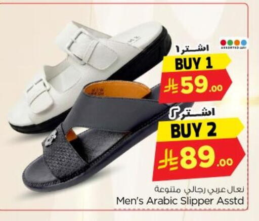 available at Nesto in KSA, Saudi Arabia, Saudi - Riyadh