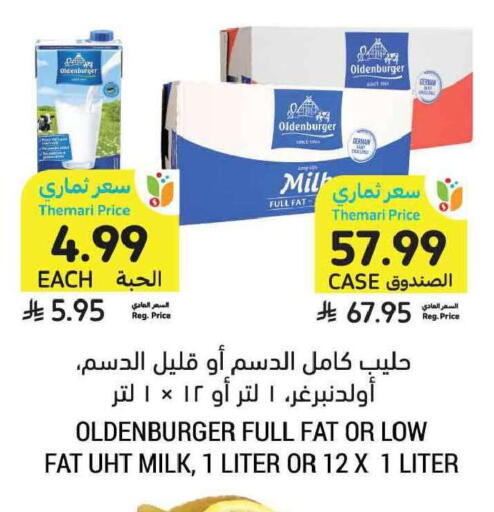 available at أسواق التميمي in مملكة العربية السعودية, السعودية, سعودية - جدة
