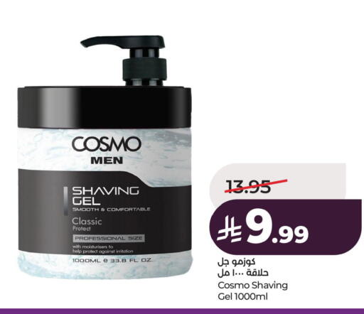 available at LULU Hypermarket in KSA, Saudi Arabia, Saudi - Al Khobar