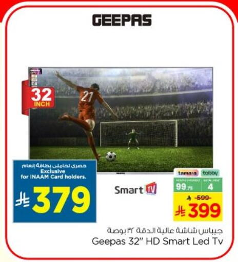 available at Nesto in KSA, Saudi Arabia, Saudi - Al-Kharj
