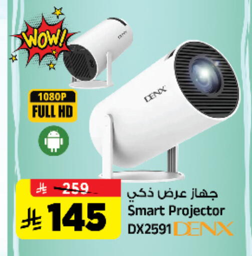 available at Al Madina Hypermarket in KSA, Saudi Arabia, Saudi - Riyadh