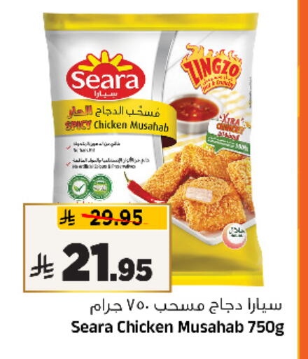 available at Al Madina Hypermarket in KSA, Saudi Arabia, Saudi - Riyadh