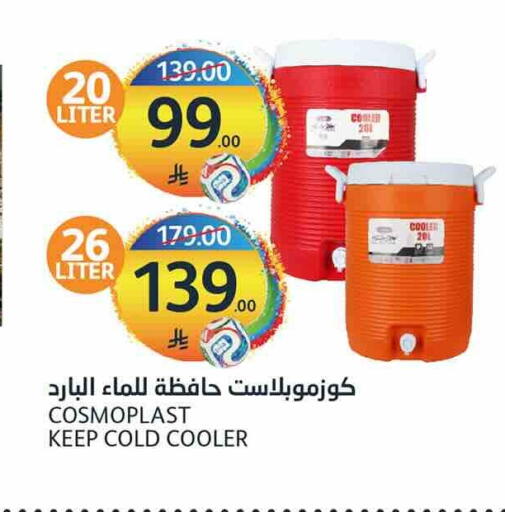 available at AlJazera Shopping Center in KSA, Saudi Arabia, Saudi - Riyadh