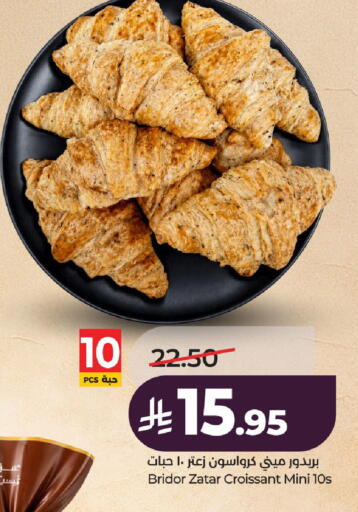 available at LULU Hypermarket in KSA, Saudi Arabia, Saudi - Al-Kharj