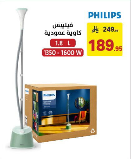 available at Ala Kaifak in KSA, Saudi Arabia, Saudi - Al Khobar