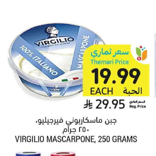 available at أسواق التميمي in مملكة العربية السعودية, السعودية, سعودية - الخبر‎