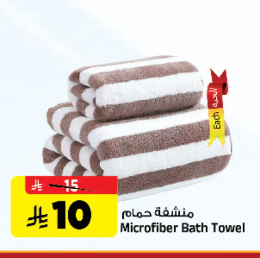 available at المدينة هايبرماركت in مملكة العربية السعودية, السعودية, سعودية - الرياض