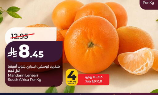 Mandarin from South Africa available at LULU Hypermarket in KSA, Saudi Arabia, Saudi - Al Khobar