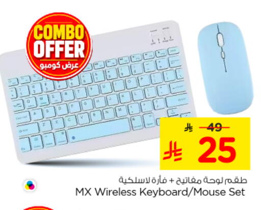 available at نستو in مملكة العربية السعودية, السعودية, سعودية - المجمعة