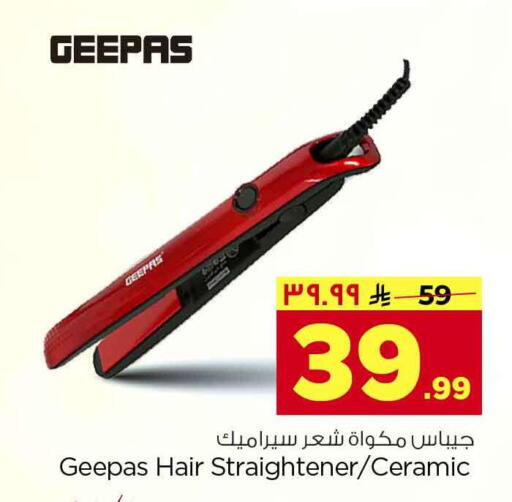 available at Hyper Al Wafa in KSA, Saudi Arabia, Saudi - Riyadh
