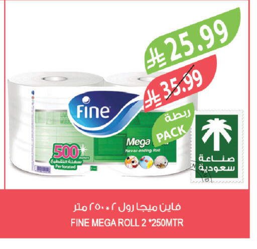 available at Farm  in KSA, Saudi Arabia, Saudi - Al-Kharj