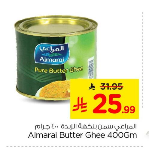 available at Nesto in KSA, Saudi Arabia, Saudi - Al Khobar
