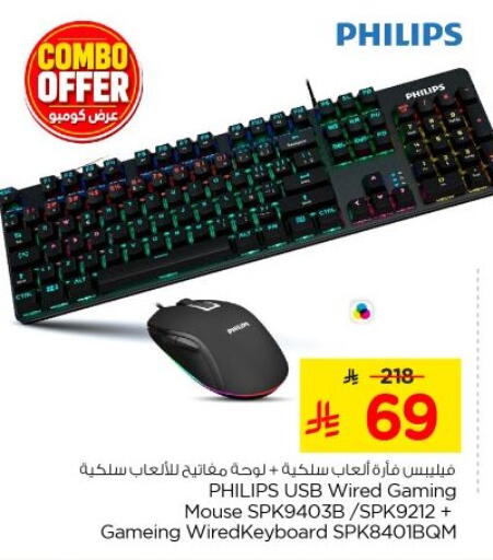 available at Nesto in KSA, Saudi Arabia, Saudi - Al-Kharj