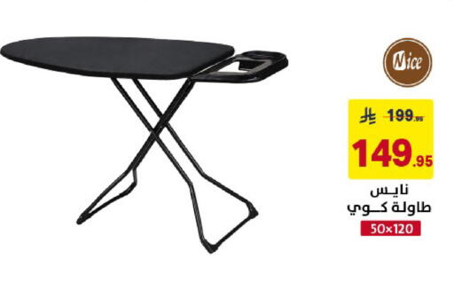 available at Ala Kaifak in KSA, Saudi Arabia, Saudi - Al Khobar