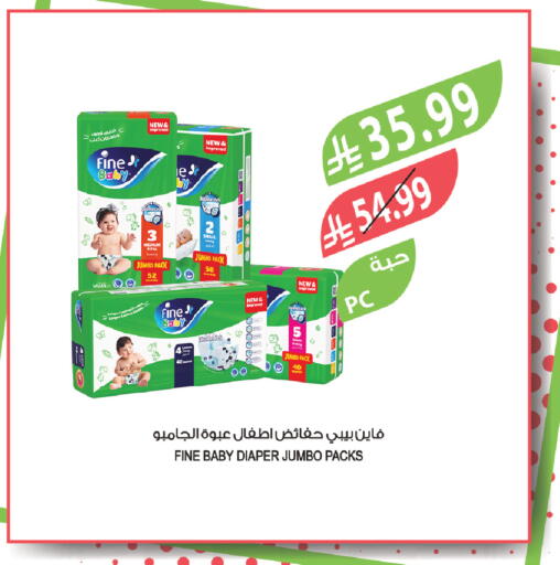 available at Farm  in KSA, Saudi Arabia, Saudi - Tabuk
