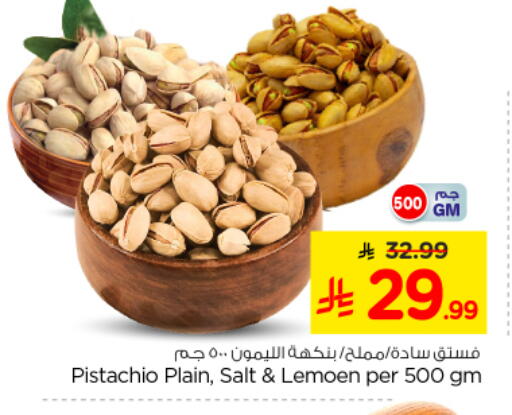 available at Nesto in KSA, Saudi Arabia, Saudi - Riyadh