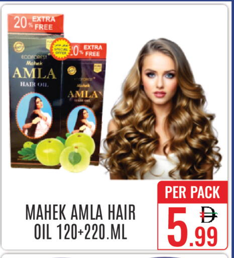 available at DAY STAR DEPARTMENT STORE.L.LC in UAE - Dubai