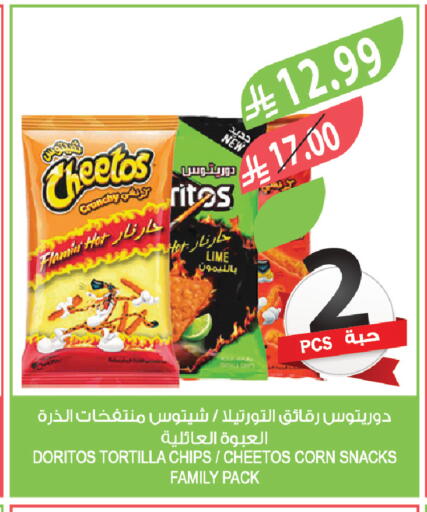 available at Farm  in KSA, Saudi Arabia, Saudi - Tabuk