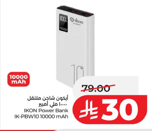 available at LULU Hypermarket in KSA, Saudi Arabia, Saudi - Al Khobar