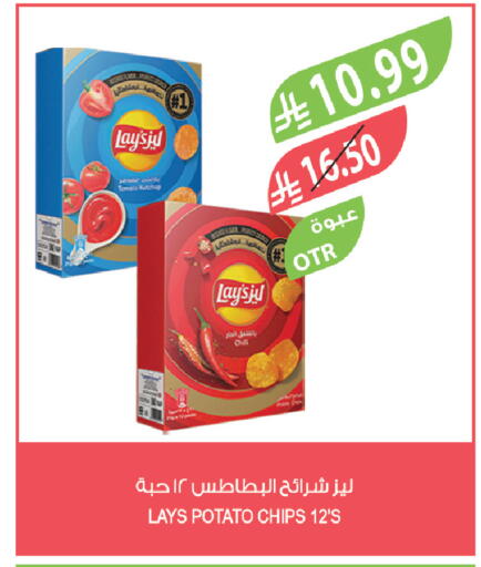Potato available at Farm  in KSA, Saudi Arabia, Saudi - Tabuk